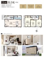 用途に合わせて使いやすい間取です