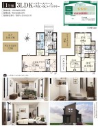 1号棟 用途に合わせて使いやすい間取です