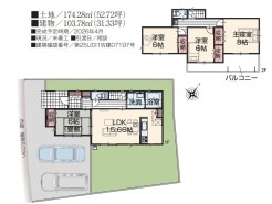 用途に合わせて使いやすい間取です