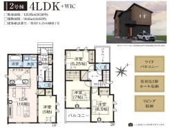 用途に合わせて使いやすい間取です