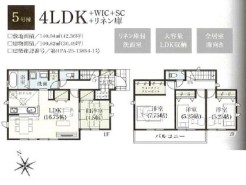 用途に合わせて使いやすい間取です