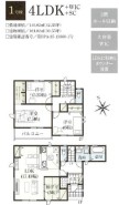 用途に合わせて使いやすい間取です