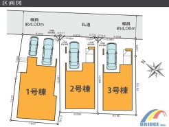 千葉市中央区登戸3丁目