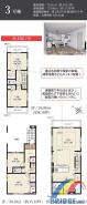用途に合わせて使いやすい間取です