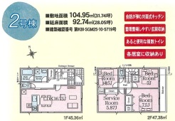 用途に合わせて使いやすい間取です