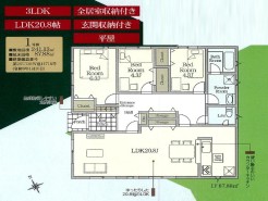 1号棟 用途に合わせて使いやすい間取です