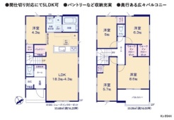 2号棟 用途に合わせて使いやすい間取です