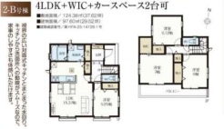 佐倉市西志津２丁目