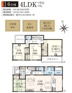 用途に合わせて使いやすい間取です