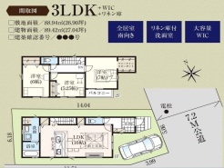 市川市国分２丁目