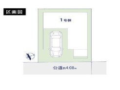 千葉市稲毛区天台５丁目