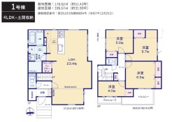 用途に合わせて使いやすい間取です