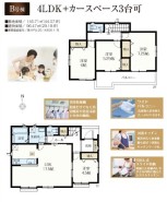 用途に合わせて使いやすい間取です