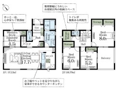 用途に合わせて使いやすい間取です