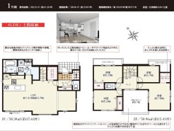 用途に合わせて使いやすい間取です