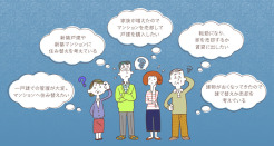 千葉市中央区松ケ丘町