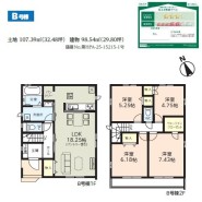 用途に合わせて使いやすい間取です