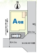 船橋市大穴北８丁目