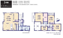 用途に合わせて使いやすい間取です