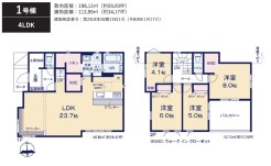用途に合わせて使いやすい間取です