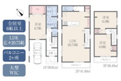 用途に合わせて使いやすい間取です