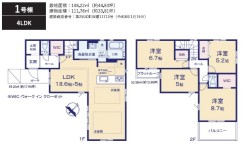 用途に合わせて使いやすい間取です