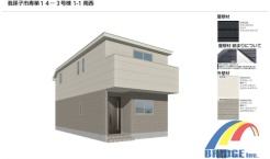 3号棟 教育施設・買い物施設・病院も徒歩圏内で、幅広い世帯に嬉しい住環境
広々LDK16帖以上・全居室収納付きでお荷物スッキリ
駐車1台以上・防犯カメラ・人感センサー玄関灯付きで快適で安全
是非、我孫子市内で新築一戸建てをお探しの方はお気軽にお問い合わせください。
お待ちしております。
※外観イメージパース