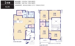 用途に合わせて使いやすい間取です