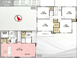 用途に合わせて使いやすい間取です