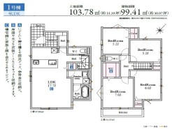 用途に合わせて使いやすい間取です