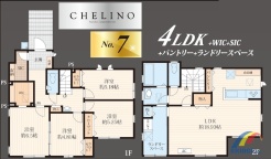 用途によって使いやすい間取りです。