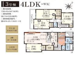 用途に合わせて使いやすい間取です