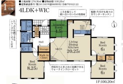 用途に合わせて使いやすい間取です