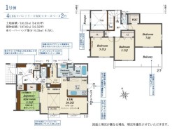用途に合わせて使いやすい間取です