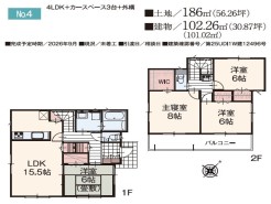 用途に合わせて使いやすい間取です