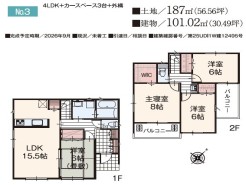 用途に合わせて使いやすい間取です