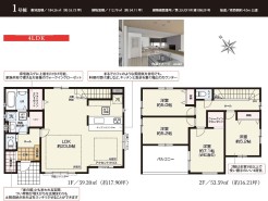 用途に合わせて使いやすい間取です