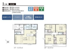 用途に合わせて使いやすい間取です