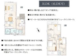 我孫子市船戸１丁目