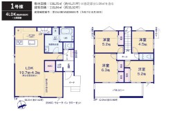 用途に合わせて使いやすい間取です