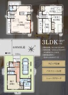 用途に合わせて使いやすい間取です