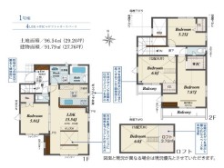 用途に合わせて使いやすい間取です