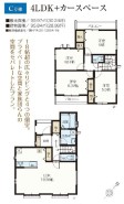 用途に合わせて使いやすい間取です