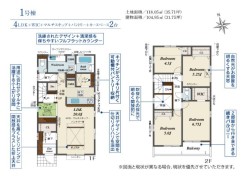 1号棟 用途に合わせて使いやすい間取です