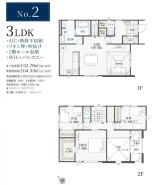 用途に合わせて使いやすい間取です