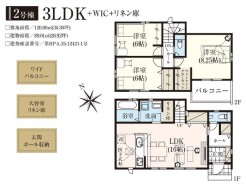 用途に合わせて使いやすい間取です
