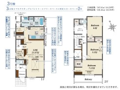 用途に合わせて使いやすい間取です