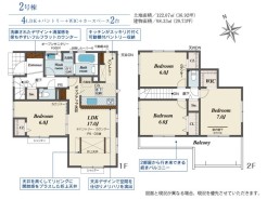 2号棟 用途に合わせて使いやすい間取です