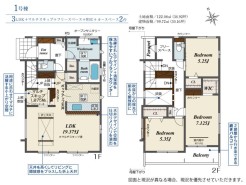 1号棟 用途に合わせて使いやすい間取です