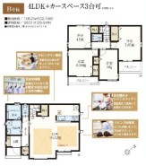 1号棟 用途に合わせて使いやすい間取です